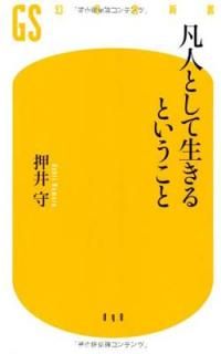 š޿ͤȤȤ (߼˿  5-1)