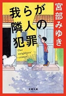 š۲餬ٿͤȺ (ʸʸ  17-1)