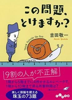 šۤꡢȤޤ? (ʸ) (ʸ F 346-1)