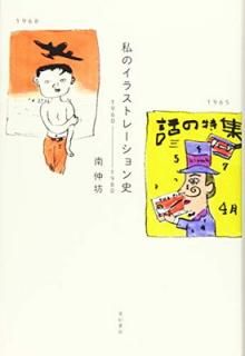 šۻΥ饹ȥ졼