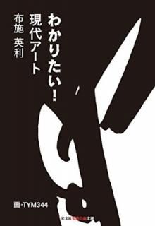 šۤ狼ꤿ! 奢 (ηäοʸ)