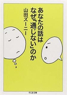 šۤʤäϤʤ̤ʤפΤ (ʸ  31-1)