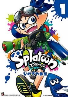 šSplatoon (1) (ƤȤߥåڥ)