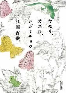 šۥꡢ롢ߥ祦 (īʸ)