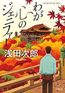 šۤ郎Υ˥ե (شʸ  18-4)