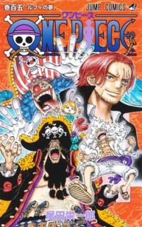 šONE PIECE 105 (ץߥå)