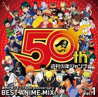 š۽ǯ50th Anniversary BEST ANIME MIX vol.1