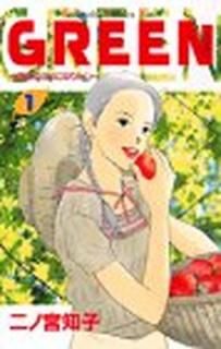 šGREEN(1) (KC KISS)