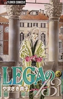 šLEGA13 3 (եߥå)