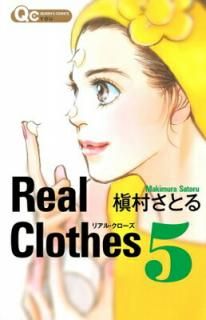 šReal Clothes 5 (󥺥ߥå)