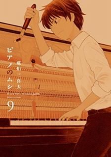 šۥԥΤΥॷ 9 (˧ʸҥߥå)