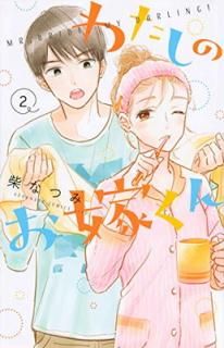 šۤ錄ΤǤ(2) (KC KISS)