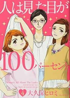 šۿͤϸܤ100ѡ(4) (KCǥå)