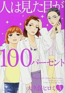 šۿͤϸܤ100ѡ(3) (KCǥå)