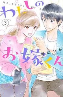 šۤ錄ΤǤ(3) (KC KISS)