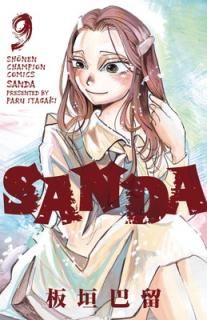 šSANDA 9 (9) (ǯԥ󥳥ߥå)