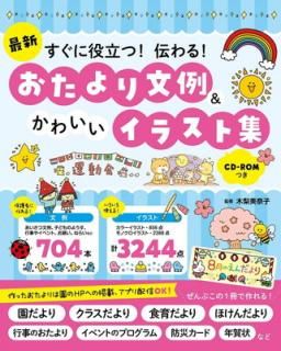 šۺǿ Ω!! ʸ&襤饹Ƚ CD-ROMĤ