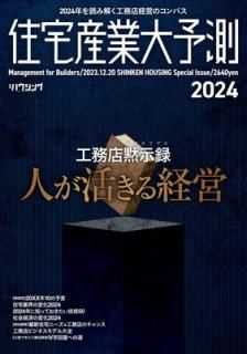 š۽𻺶ͽ¬2024