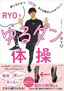 š۶ʤ˹碌ƥޥʥ10kgȤϾˤ䤻Ƥ! RYO