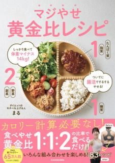 šۤä꿩٤νťޥʥ14kg! ĤǤĲǤ뤹䤻! ޥ䤻쥷