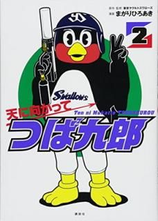 šŷ˸äƤĤжϺ(2) (磻KC)
