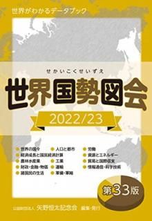 š޲2022/23ǯ (狼ǡ֥å)