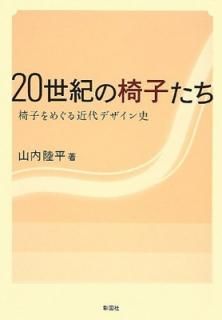 š20ΰػҤ: ػҤᤰǥ