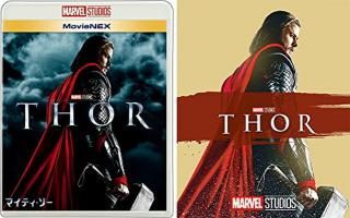 šۥޥƥ MovieNEX [֥롼쥤+DVD+ǥ륳ԡ+MovieNEX] [Blu-ray]