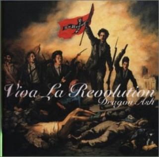 šViva La Revolution