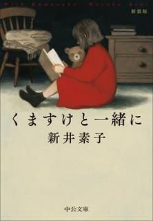 šۤޤȰ- (ʸ  58-9)