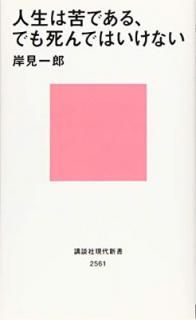 šۿ϶Ǥ롢ǤǤϤʤ (̼Ҹ忷 2561)
