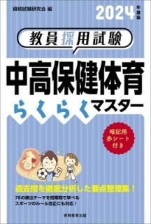 š۶ѻݷΰ餯餯ޥ2024ǯ