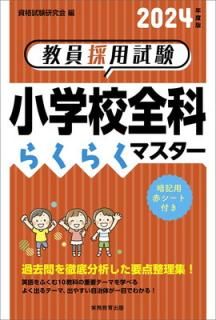 š۶ѻعʤ餯餯ޥ2024ǯ