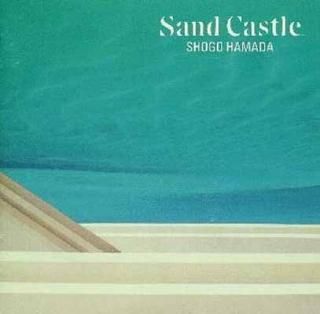 šSand Castle
