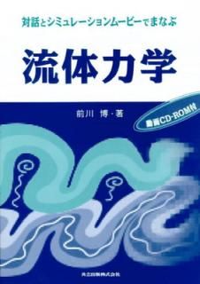 šäȥߥ졼ࡼӡǤޤʤ ήϳ(CD-ROM)