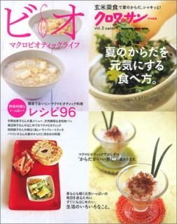 šۥåԽ ӥޥӥƥå饤 vol.3 ĤȤɤѤޤ (ޥϥå)