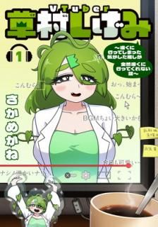 šVTuber¼~󤯤˹ԤäƤޤä䤷󤯤˹ԤäƤʤ~(1) (󥬥󥳥ߥåpixiv)