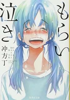 šۤ餤㤭 (Ѽʸ)