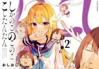 šۤΤΤΤ󤿤(2) (ޥ󥨥å)