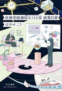 š۽̳̳KISS  (ϥ䥫ʸJA)