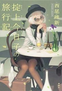 šݾ庣ҤιԵ