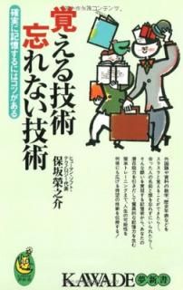 š۳Ф뵻˺ʤ: μ¤˵ˤϥĤ (KAWADE̴ 218)