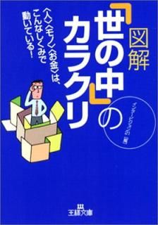 šۿ޲פΥ饯 (ʸ A 18-2)