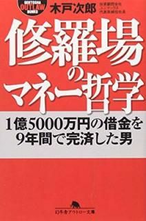 š۽Υޥ͡ůء15000ߤμڶ9ǯ֤ǴѤ (߼˥ȥʸ O 64-1)