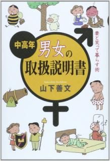 šǯ˽μ谷: ʤȾФä餹