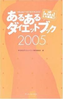 šۤ뤢åȥ֥å 2005ȯ!뤢ŵ2