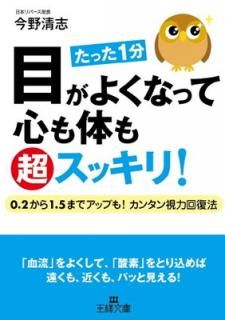 šܤ褯ʤäƿΤĶå!: 0.21.5ޤǥåפ!󥿥ϲˡ (ʸ B 152-1)