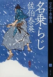 š̾餸 齽־(Ȭ) (ʸʸ  63-170)