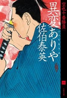 š۰Ѥ 齽־(ϻ) (ʸʸ  63-168 齽־ 6)