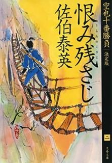 šۺ߻Ĥ 齽־() (ʸʸ  63-163 齽־  2)